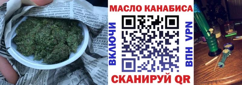 что такое наркотик  Балахна  Дистиллят ТГК гашишное масло 
