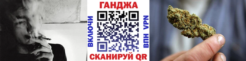 МАРИХУАНА SATIVA & INDICA МЕГА маркетплейс Балахна купить наркотик