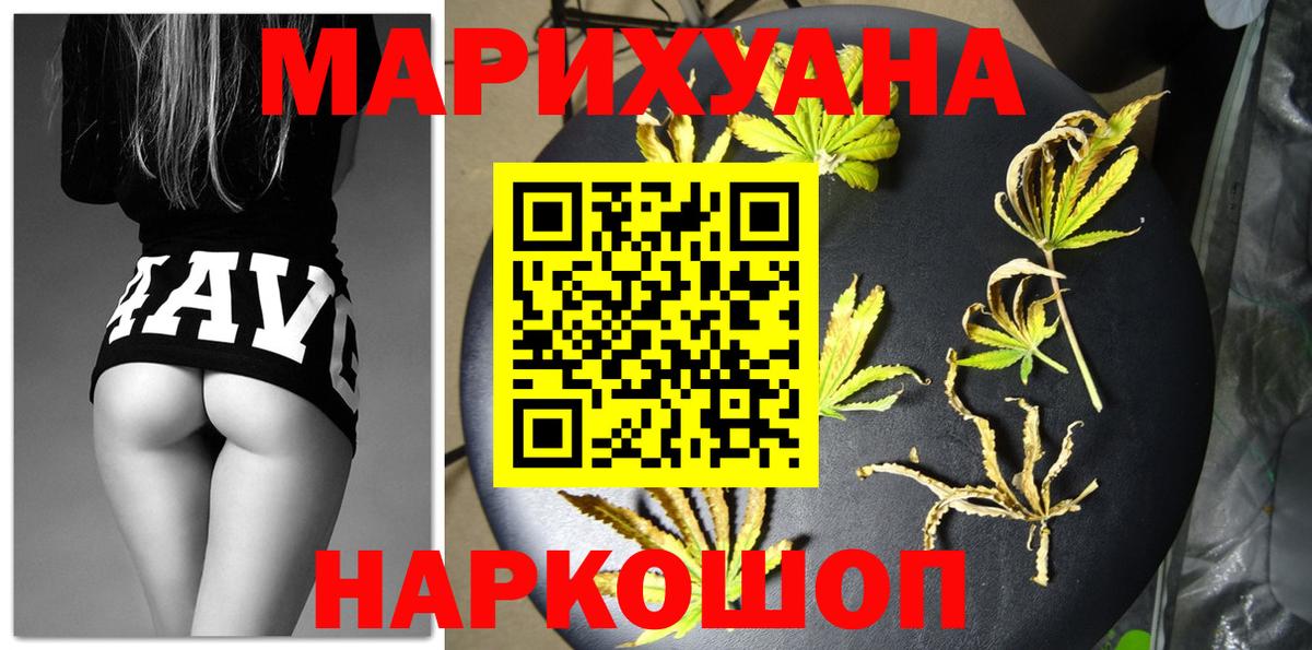 Каннабис тримм Балахна